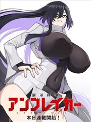 绅士漫画《暗夜之约》