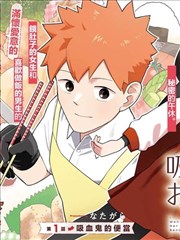 绅士漫画《月下低语》